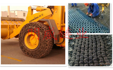 矿山机械铲车轮胎保护链 轮胎防护链 轮胎防滑链质量